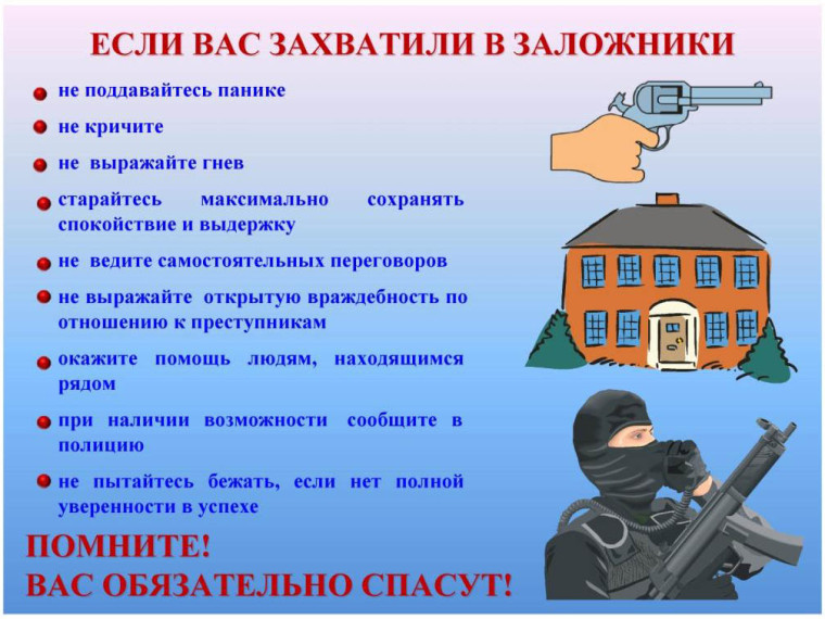 Сегодня в рамках"Действия сотрудников и учащихся в случае возникновения опасности террористического акта".