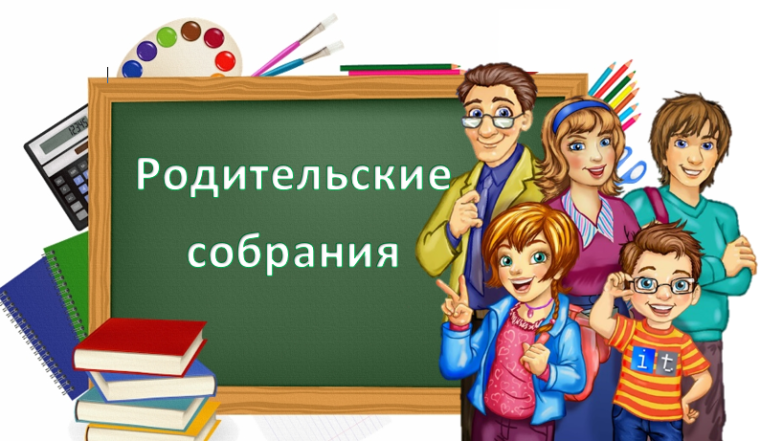 Состоялось региональное родительское собрание «Введение обновленного ФГОС СОО с 1 сентября 2023 года».