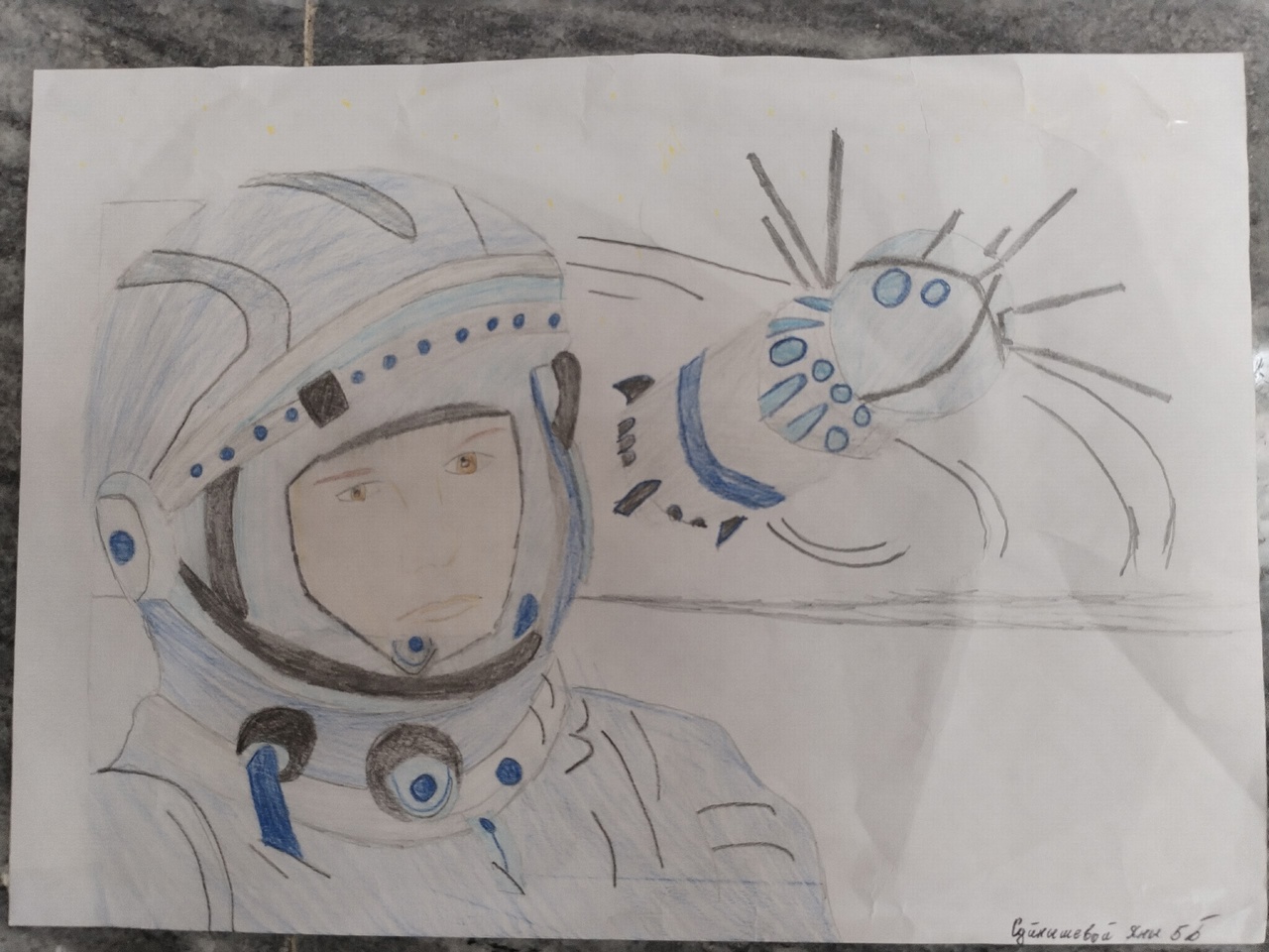 Рисунки ко дню космонавтики сложные и красивые